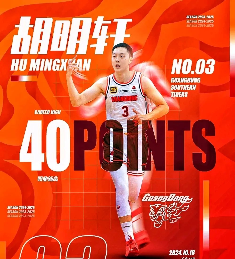 包含风云突变广东宏远今晨队长鼓劲，意大利杯版图或变，底气十足，资深球员宣示担当的词条-jiuyou官网入口